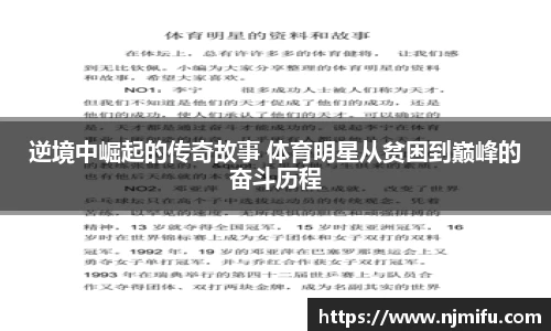 永利集团3044am