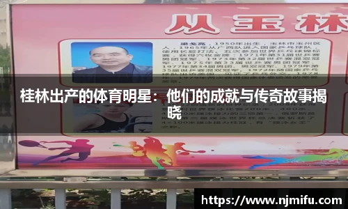 永利3044官网唯一